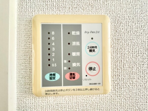 サンセールＴ．Ｏの物件内観写真